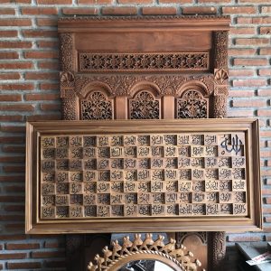 Kaligrafi Asmaul Husna