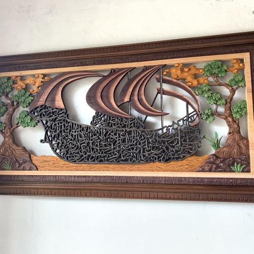 Kaligrafi Ukir Ayat Kursi Nuansa Senja di Pantai & Kapal Pinisi Berlayar Islamic Home Decoration