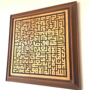 Kaligrafi Ukir Ayat Kursi Kufi Traditional Design Semi 3D Islamic Home Decoration