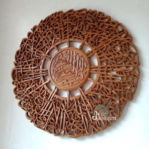 Kaligrafi Ukir Jepara Ayat Kursi Semi 3D Bulat Frameless | Islamic Home Decoration