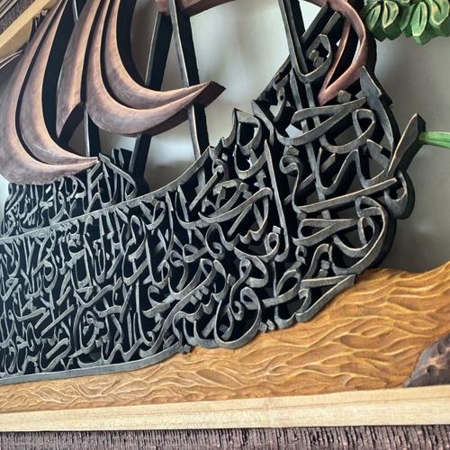 Kaligrafi Ukir Ayat Kursi Nuansa Senja di Pantai & Kapal Pinisi Berlayar Islamic Home Decoration - Gambar 3