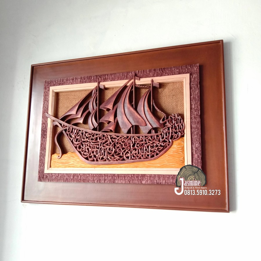 Kaligrafi Ukir Jepara 1000 Dinar ( Q.S : At Thalaq 2-3 ) Kapal Pinisi Semi 3D Minimalis Design