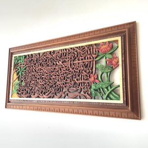 Kaligrafi Ukir Ayat Kursi Motif Pahatan Bunga Islamic Home Decoration