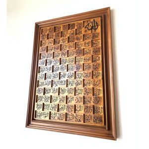 Kaligrafi Ukir Jepara Asmaul Husna 99 Nama ALLAH Vertikal Kayu Jati Perhutani Islamic Home Decoration
