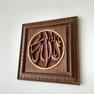 Kaligrafi Ukir Jepara Lafadz ALLAH MUHAMMAD