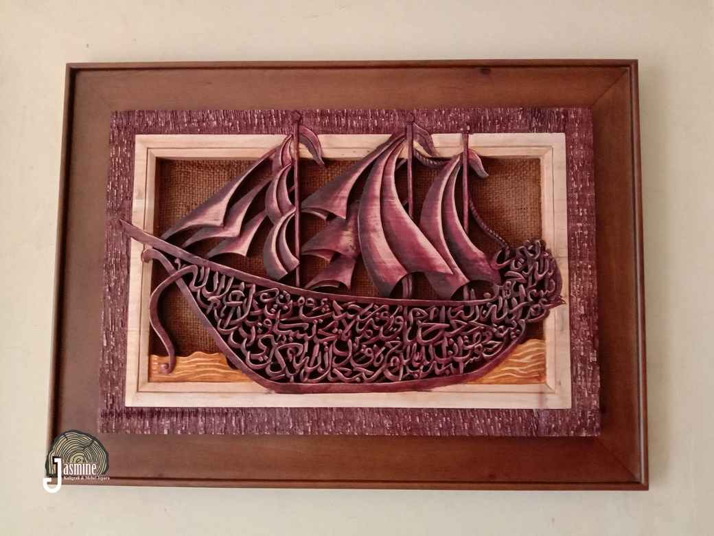 Kaligrafi Ukir Jepara 1000 Dinar ( Q.S : At Thalaq 2-3 ) Kapal Pinisi Semi 3D Minimalis Design - Gambar 4
