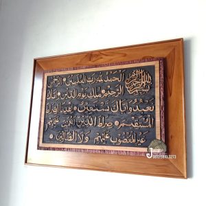 Kaligrafi Ukir Jepara Al Fatihah Modern Design