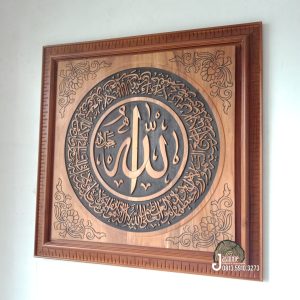 Kaligrafi 1 Pasang Lafadz ALLAH MUHAMMAD Ayat Kursi Kayu Jati Perhutani Home Decoration