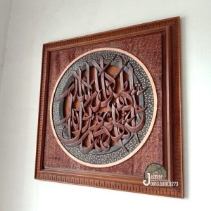 Kaligrafi Ukir Jepara Lafadz Syahadat Calligraphy Islamic Art Home Decoration